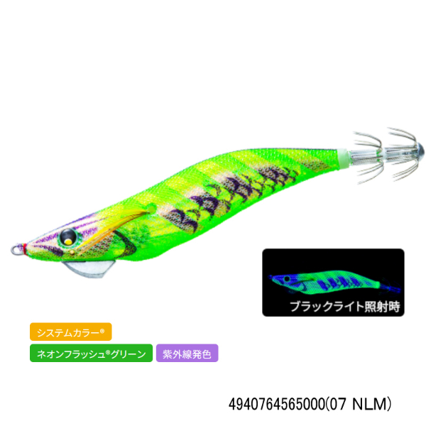 アオリーQマグネットSS(07 NLM)